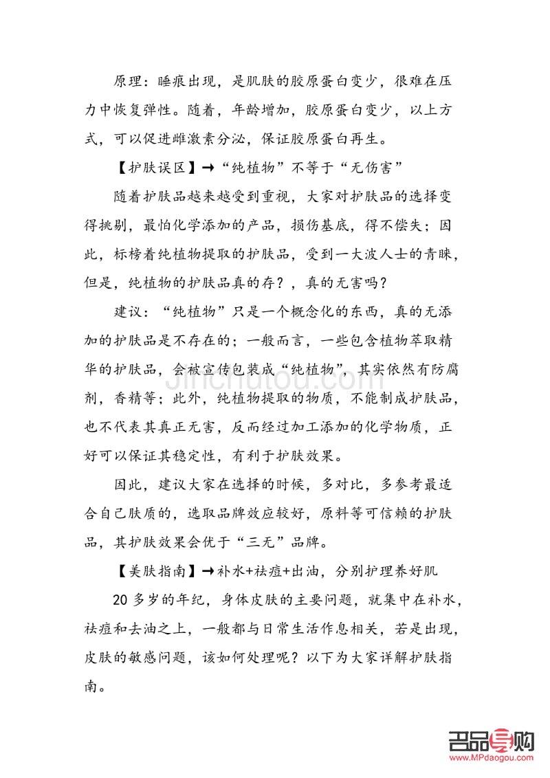 <h3>牟平身体护理优选指南</h3>