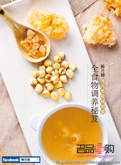 <h3>冬日美颜食谱：吃出美丽，抵御寒冷</h3>