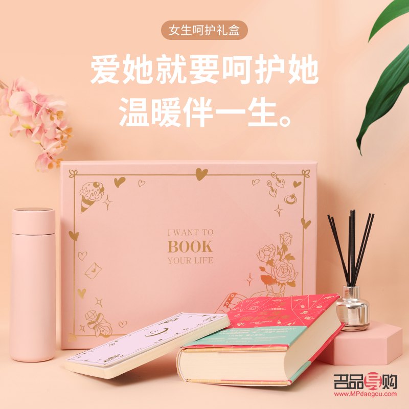 <h3>送爱学习女生的理想礼物指南</h3>