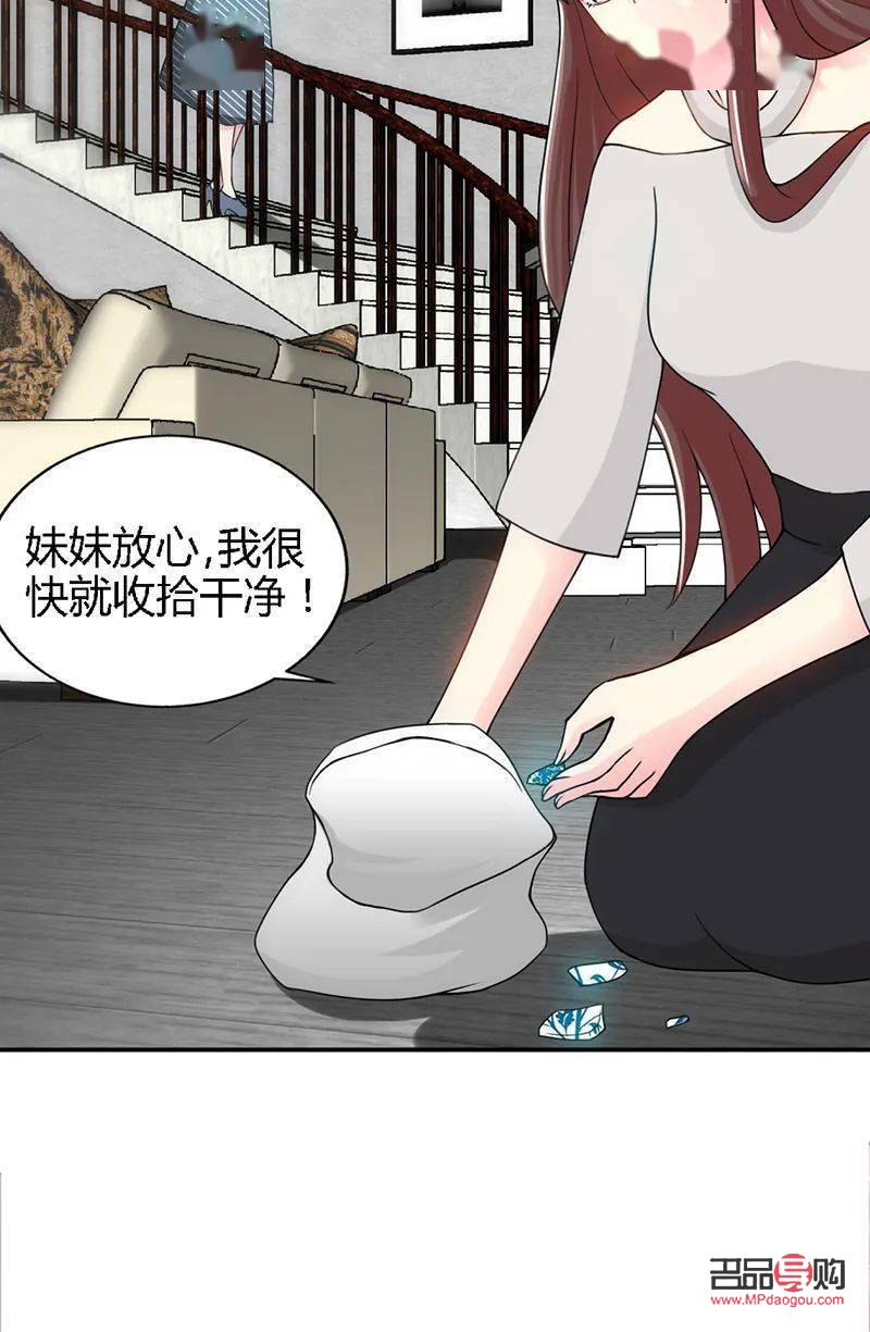 <h3>妹子生气了，选什么礼物来“灭火”？</h3>