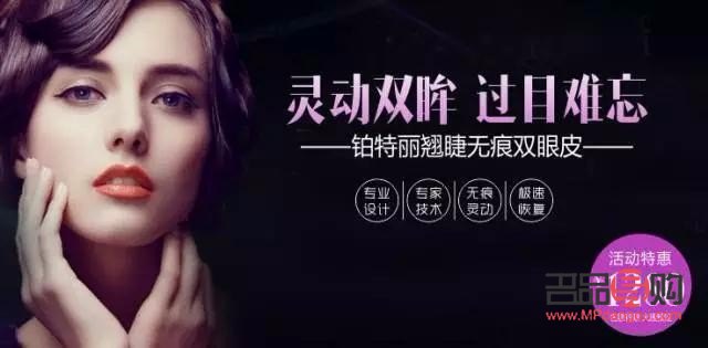 眼综合有哪几种眼型(眼综合类型有哪些)