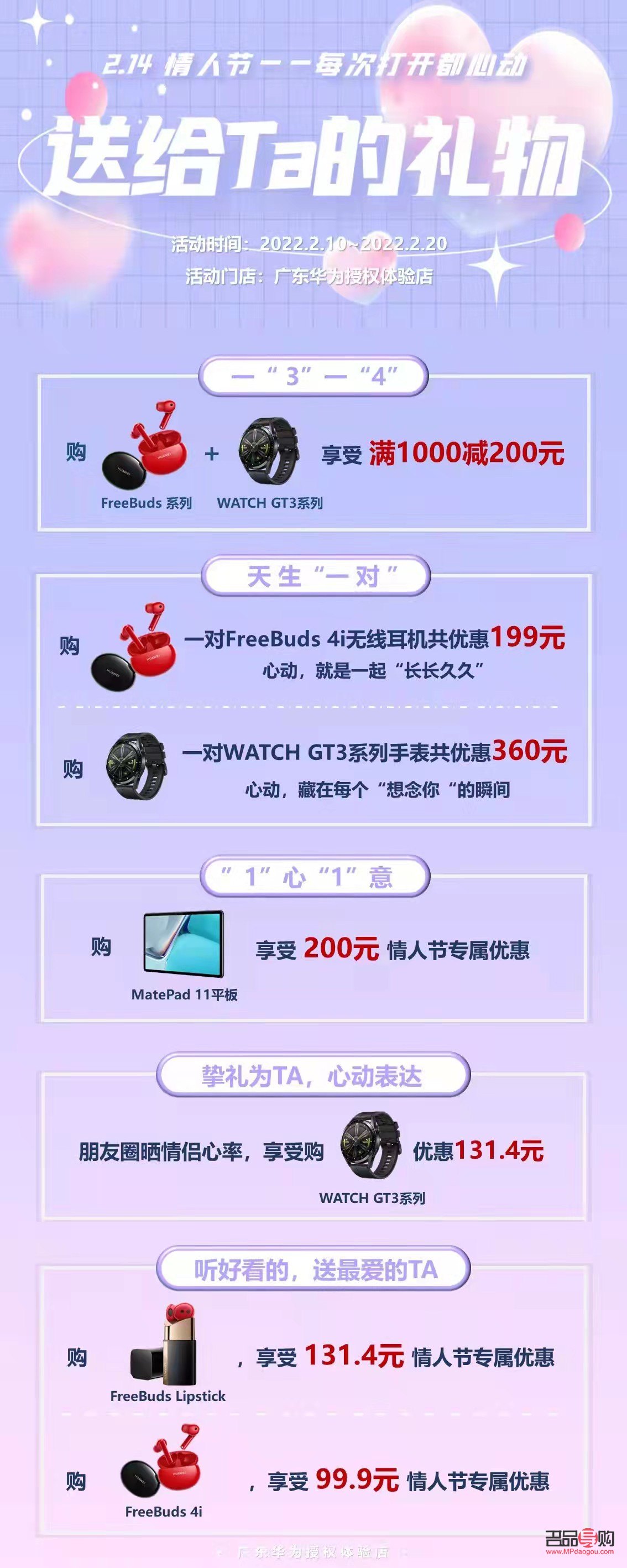 <h3>空间怎么送生日礼物？一份详细指南来帮你！</h3>