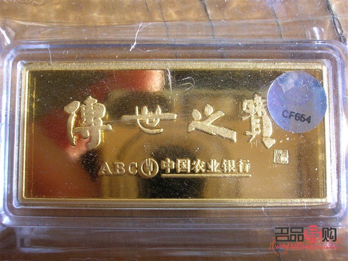 农业银行黄金价格今天多少一克(农行黄金金条今日价格)