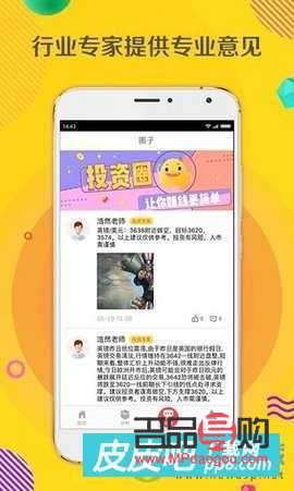 四元投资贵金属app(四元投资贵金属app的投资方式)