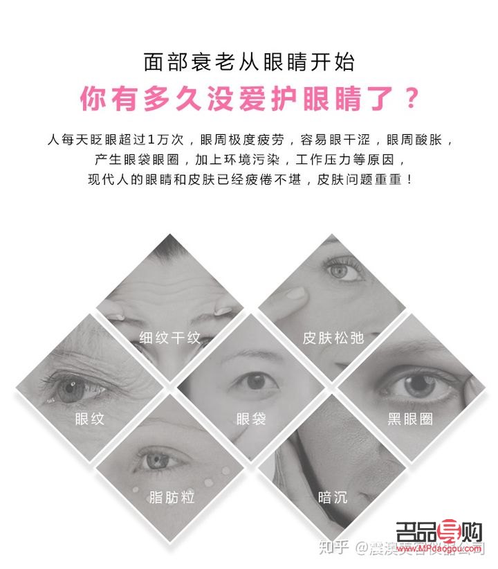 眼部衰老怎么处理(眼部衰老怎么处理好)