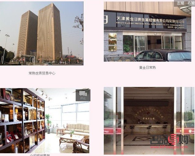 黄金期货网上怎么开户(黄金期货怎样开户)