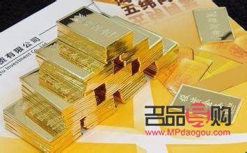 实物黄金投资骗局(实物黄金投资骗局是真的吗)