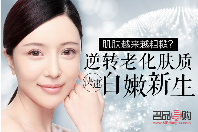 美容激光怎么样的(美容激光怎么样的效果好)