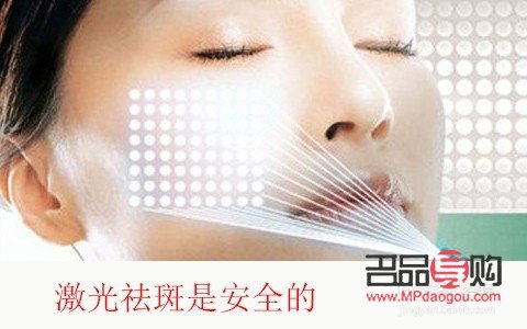 美容激光怎么样的(美容激光怎么样的效果好)