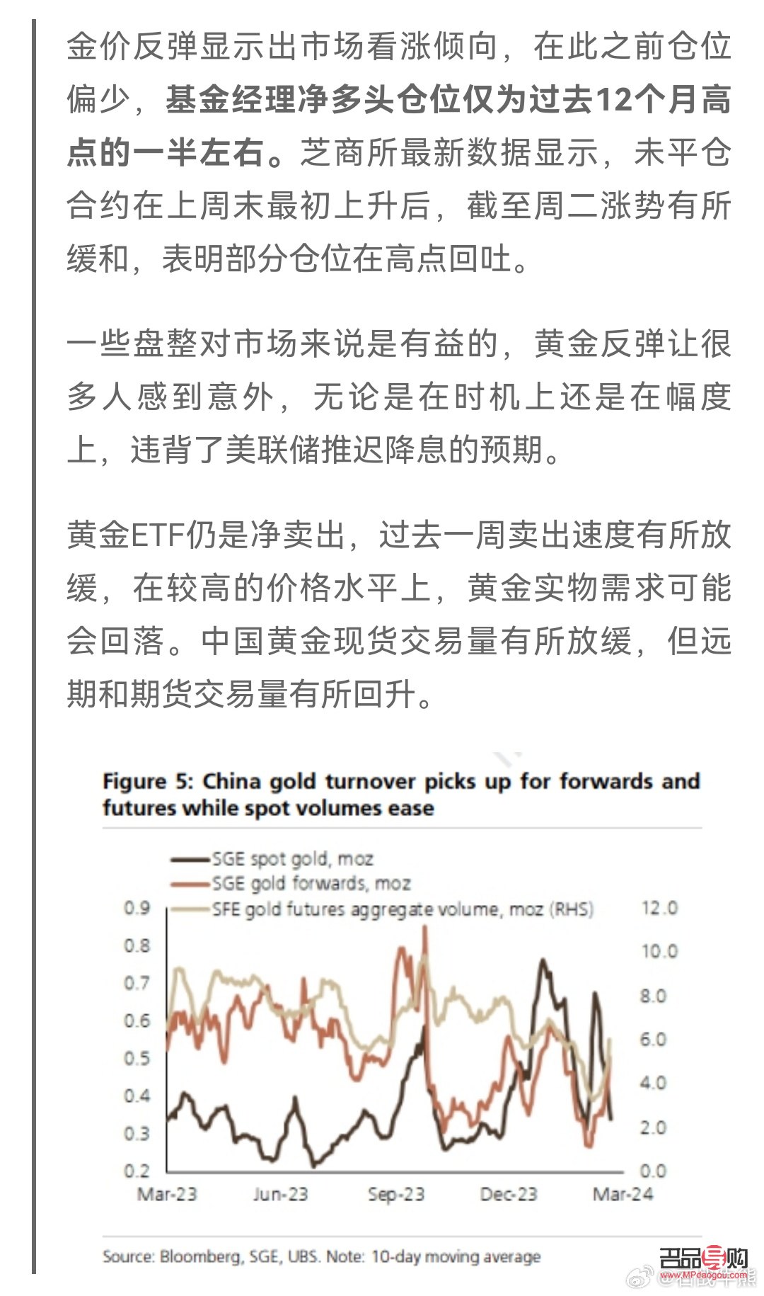 <h3>黄金投资：稳健增值的明智之选</h3>
