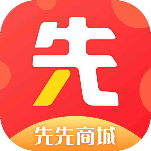先先商城app