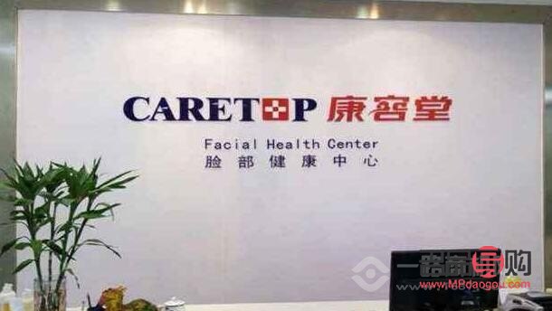 身体护理美容院怎么样(身体护理美容院怎么样好不好)