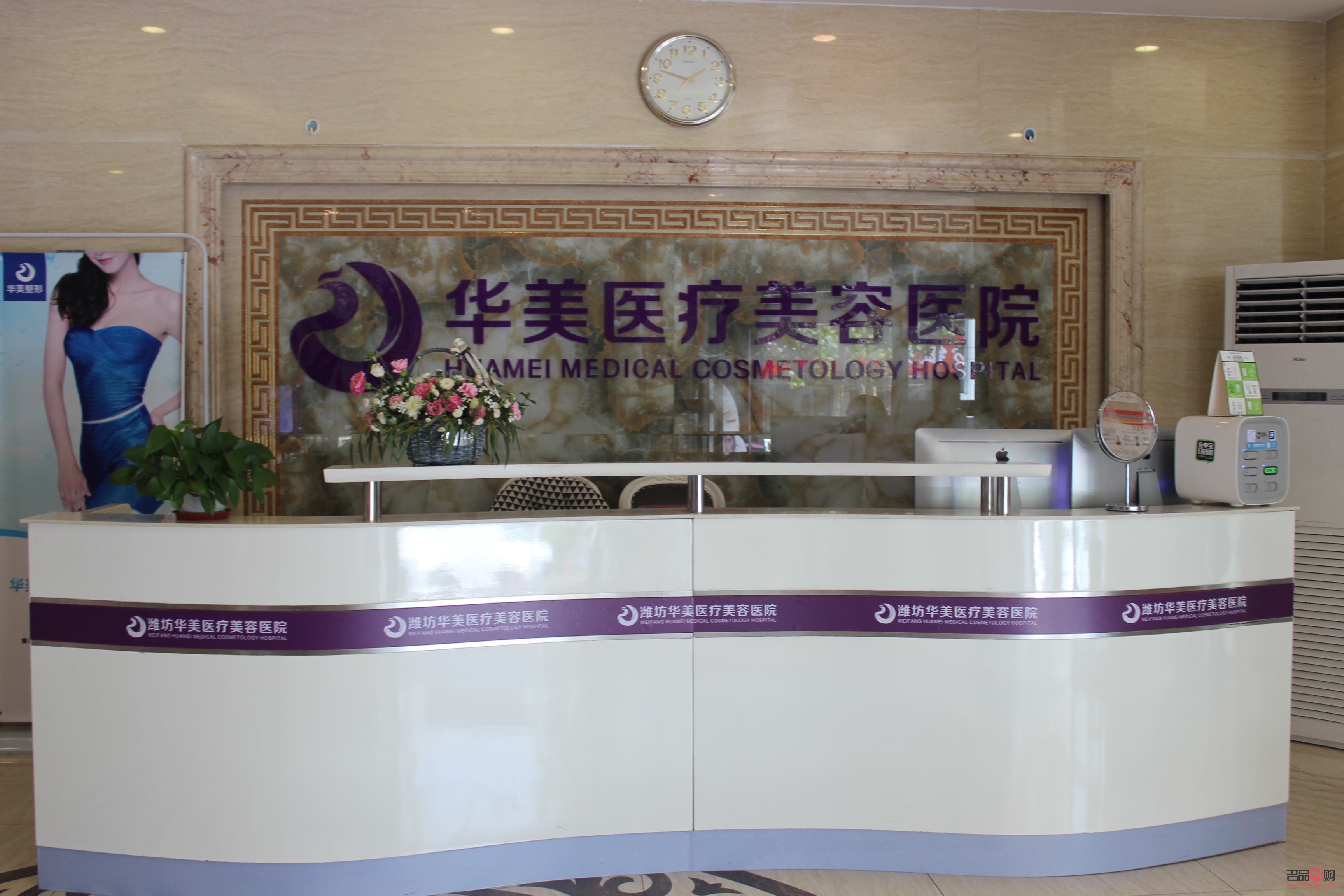 华容哪家美容院好(华容哪家美容院好点)