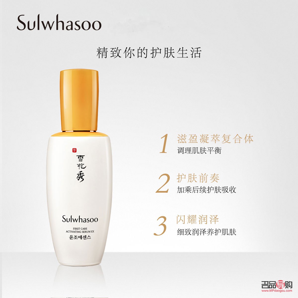 雪花秀身体护理怎么样(雪花秀身体护理怎么样好用吗)