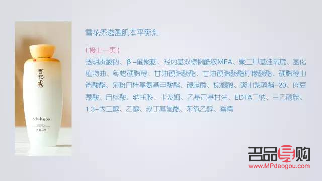 雪花秀身体护理怎么样(雪花秀身体护理怎么样好用吗)