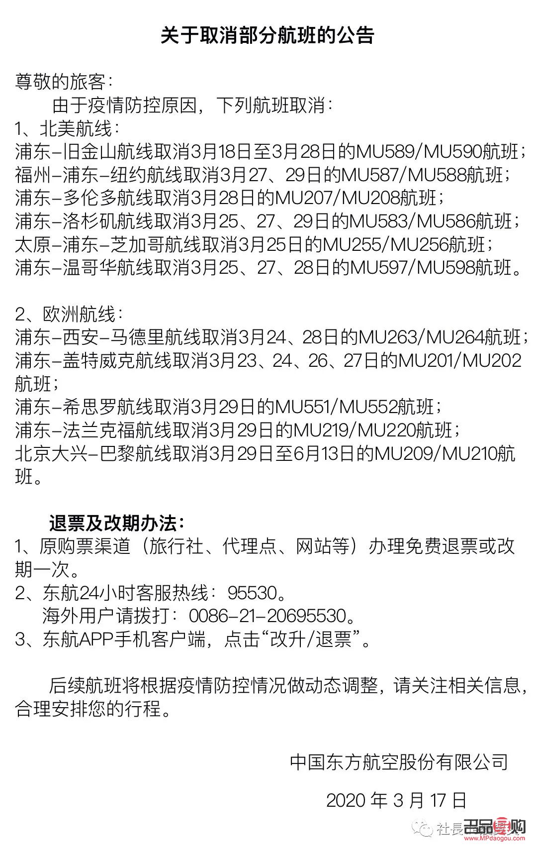 怎么去除礼物油渍视频(怎么去除礼物油渍视频教程)