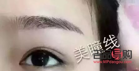 <h3>直接画眼线是否会伤害皮肤？</h3>