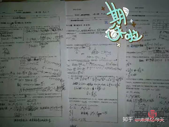 亚一金店是否可进行售卖业务探讨