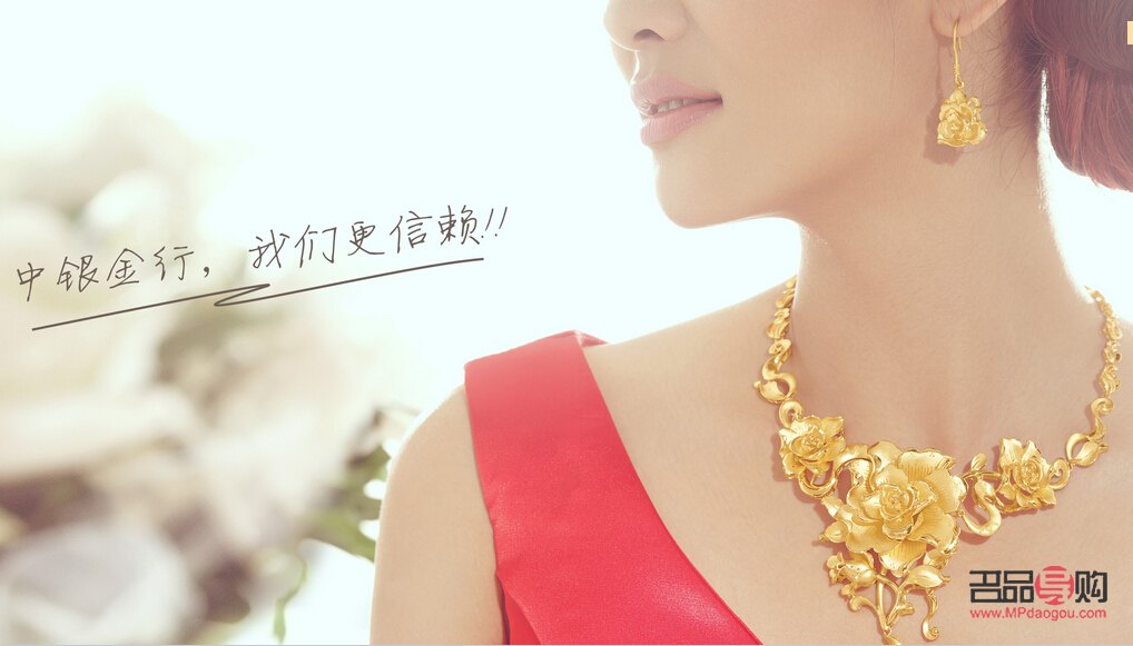 <h3>中国人民银行常州金店——黄金珠宝的信赖之选</h3>