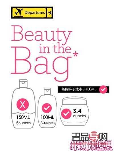 <h3>飞机旅行时如何妥善携带彩妆</h3>