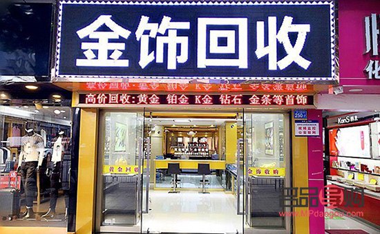 附近黄金首饰回收点指南