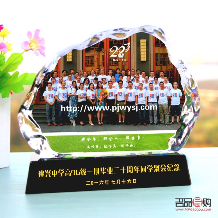 同学会用什么礼物代替(同学会送什么礼物好)