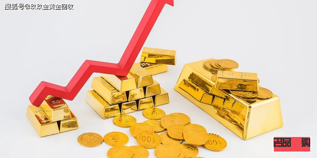 黄金回收价格2020年8月(黄金回收价格2020年8月查询)