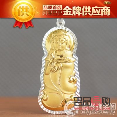 黄金990和999回收价格差多少(黄金990和999回收价格差多少钱)