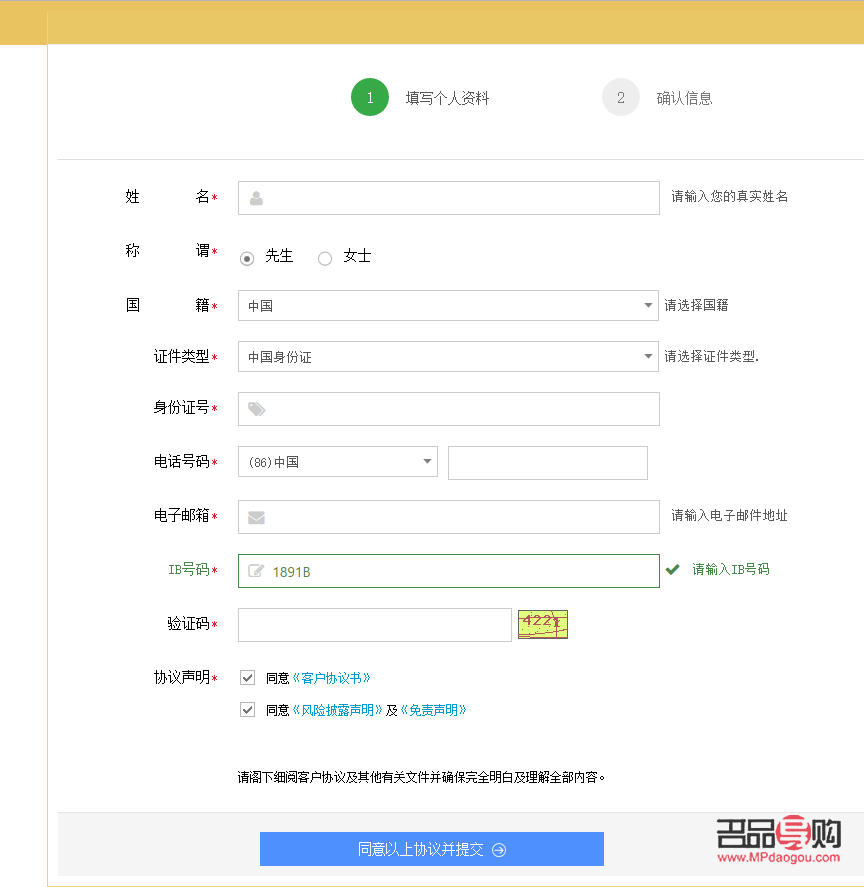 贵金属投资平台哪个好(期货开户哪个平台好)