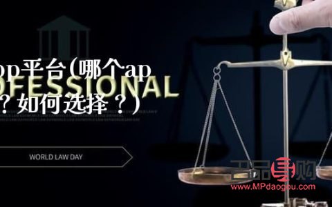 <h3>黄金投资平台选择指南：如何找到最适合你的投资平台</h3>