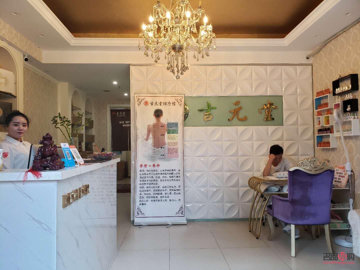 转让美容院的全攻略