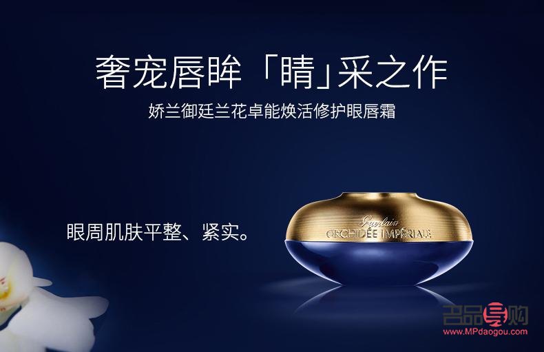 <h3>御兰清美容探究：品质、效果与用户心声</h3>