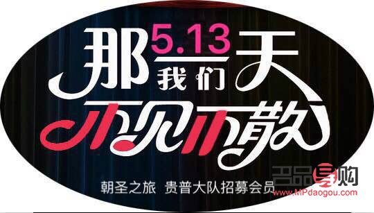 范阳金店官网(范阳金店官网首页)