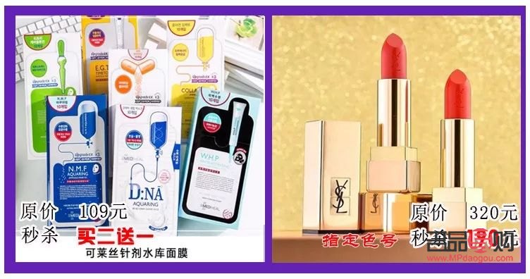 怎么官网买彩妆(官网怎么买化妆品)