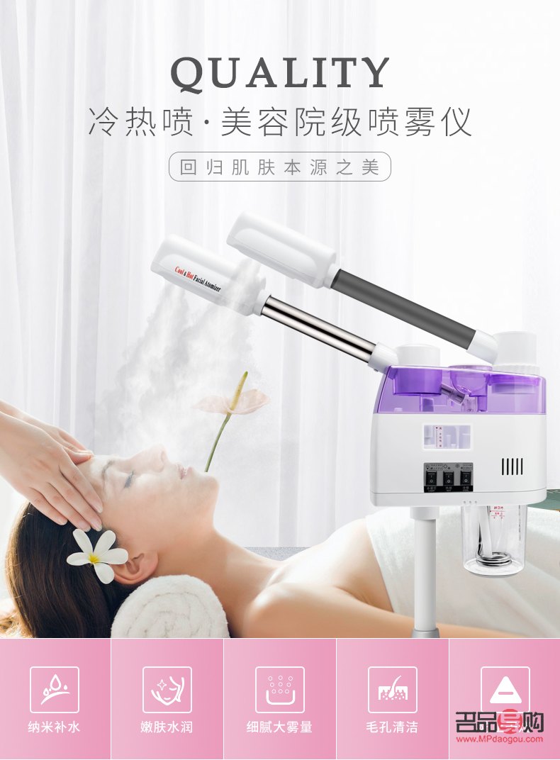 蒸汽能美容吗(蒸汽能美容吗有效果吗)