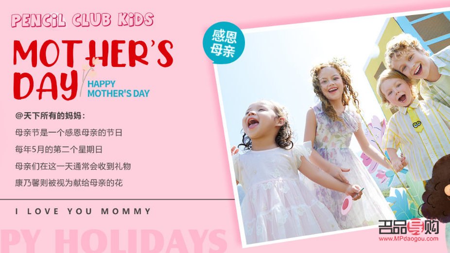 <h3>妈妈最期待的礼物</h3>