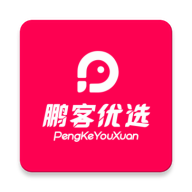鹏客优选app