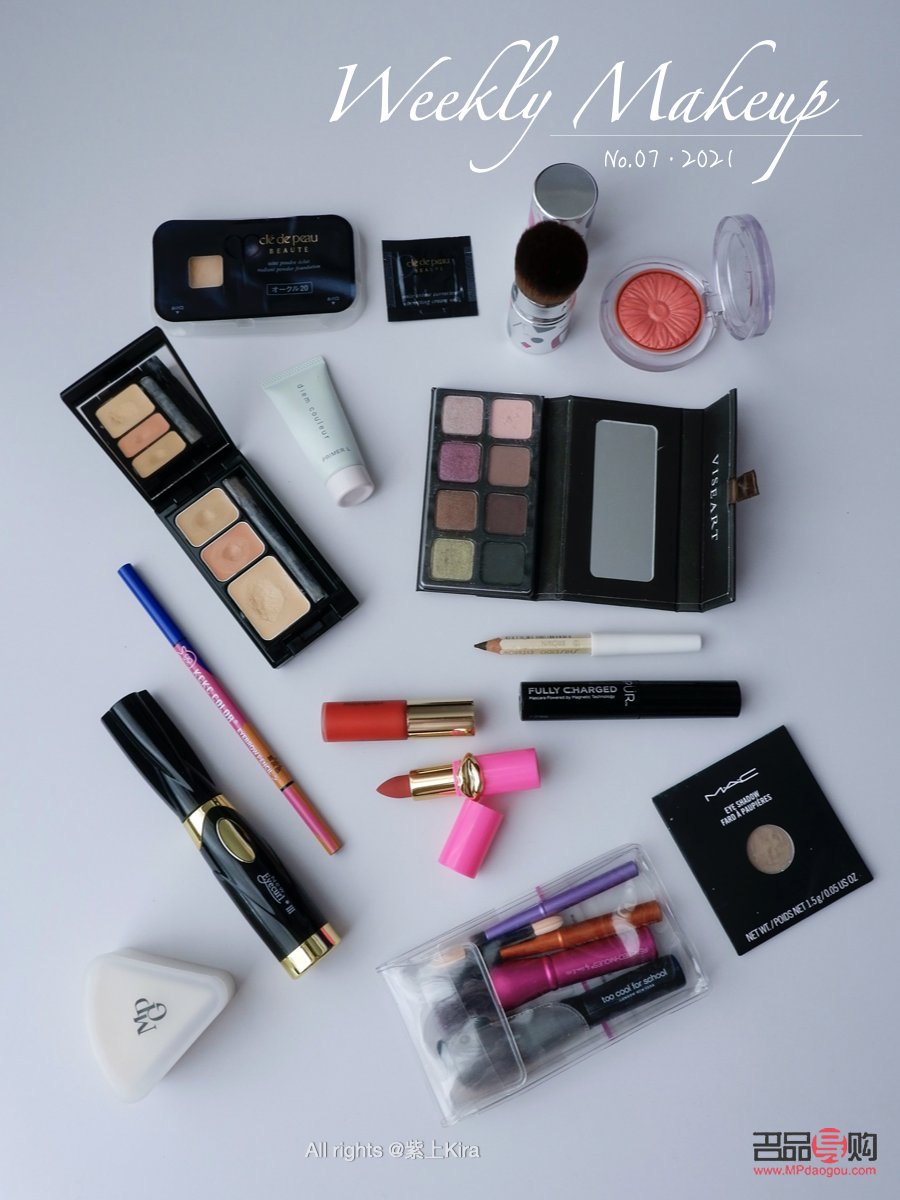 小彩妆怎么摆设(小彩妆怎么摆设好看图片)