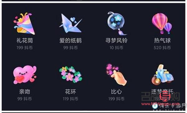 抖音钻石城礼物价格探究