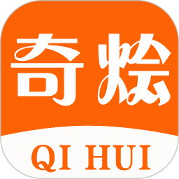 奇烩app