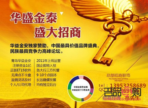 贵金属投资公司网站(贵金属投资公司网站官网) 贵金属投资公司网站(贵金属投资公司网站官网)