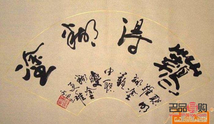 <h3>喜欢书法的人是否会热衷于购买礼物？</h3>