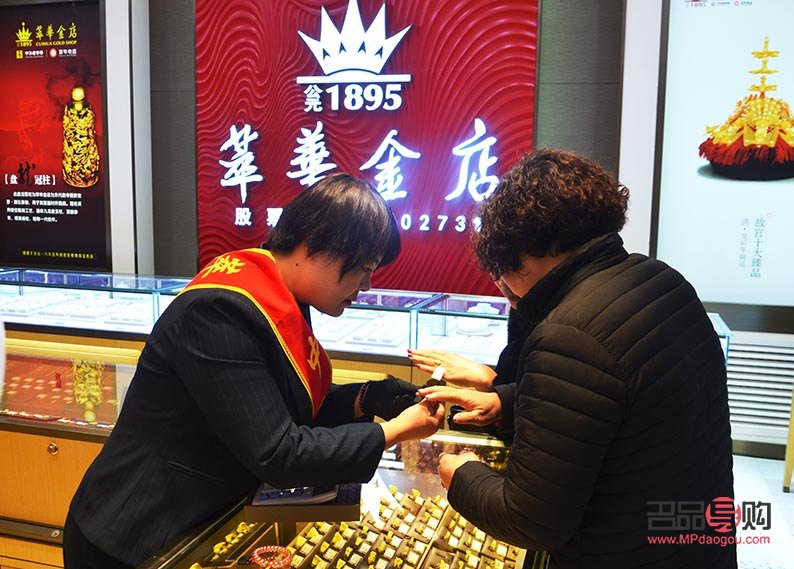 萃华金店黄金能不能买(萃华金店黄金能不能买)