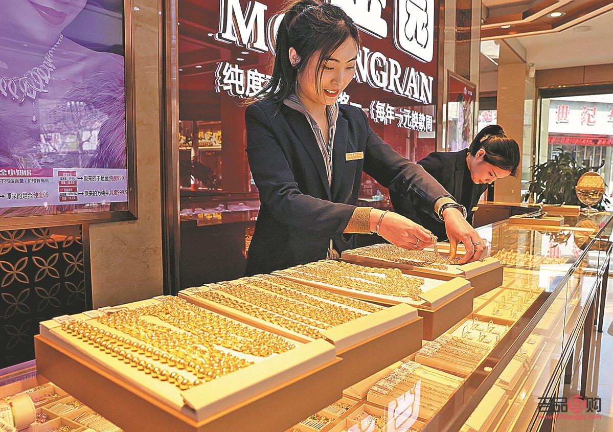 <h3>金店上班初体验</h3>
