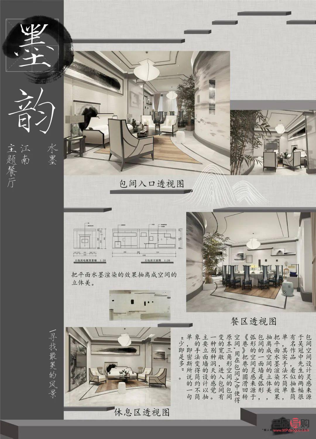 新娘彩妆怎么画