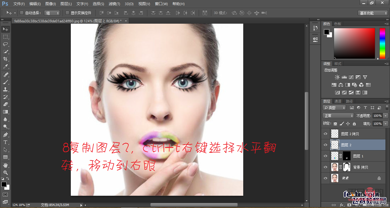 <h3>Photoshop中如何上彩妆——打造完美妆容的秘诀</h3>