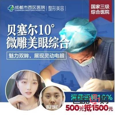 双眼皮眼尾提升效果图(双眼皮眼尾提升效果图大全)