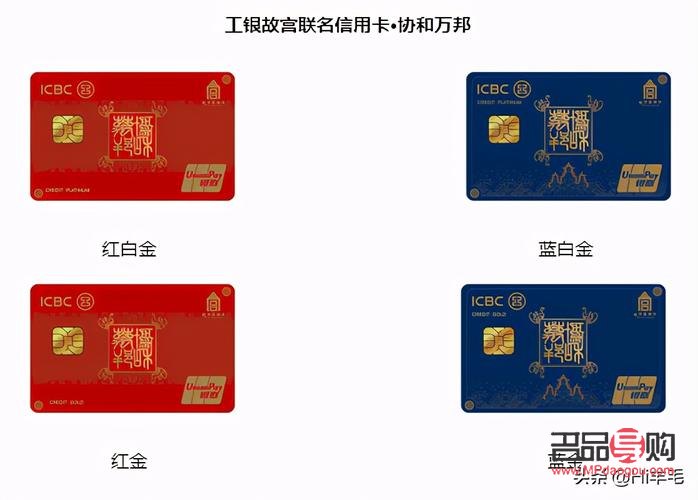 工商银行黄金信用卡(工商银行黄金信用卡额度多少)