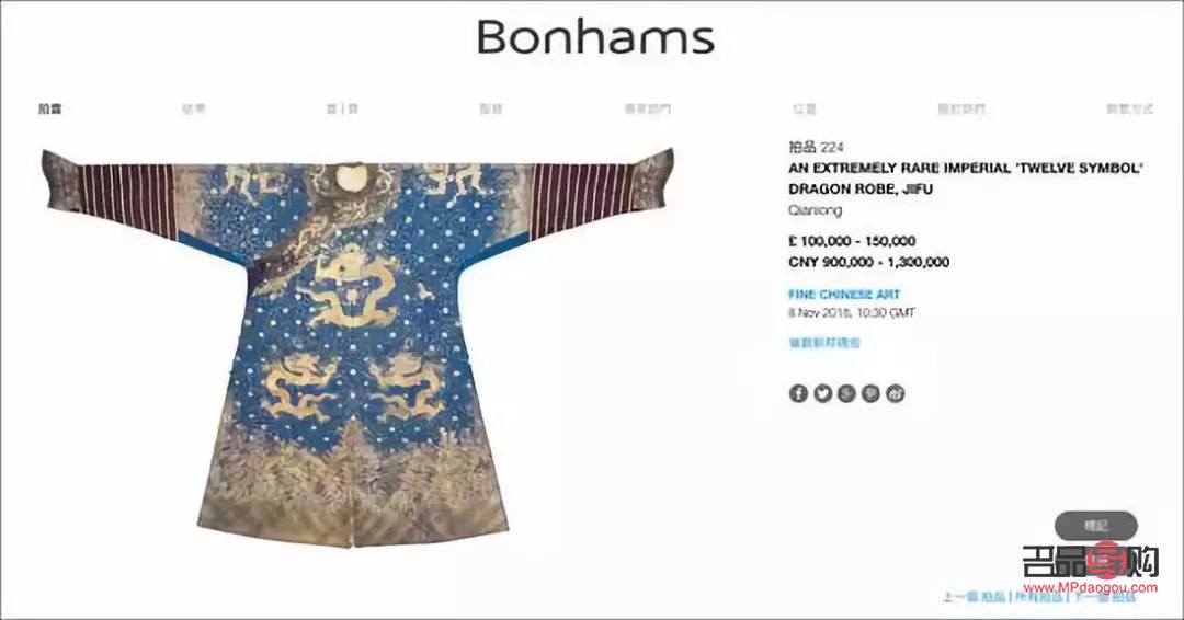 乾隆彩妆怎么画(乾隆彩妆怎么画的)