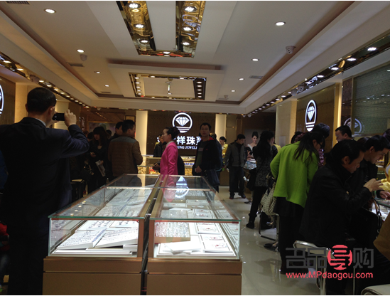 <h3>明水县东祥金店——传承金色经典,缔造珠宝传奇</h3> <h3>明水县东祥金店——传承金色经典,缔造珠宝传奇</h3>